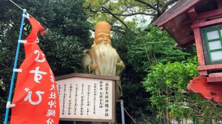 沖縄・出雲大社