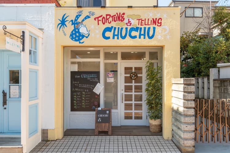 東京占いチュチュ亀有店