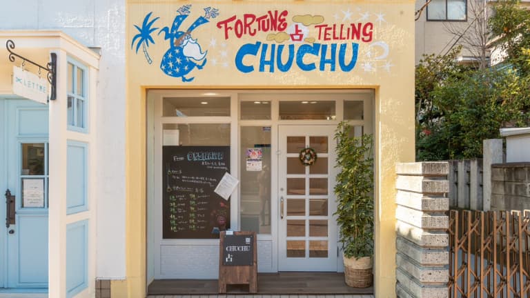 沖縄占いチュチュ亀有店の外観