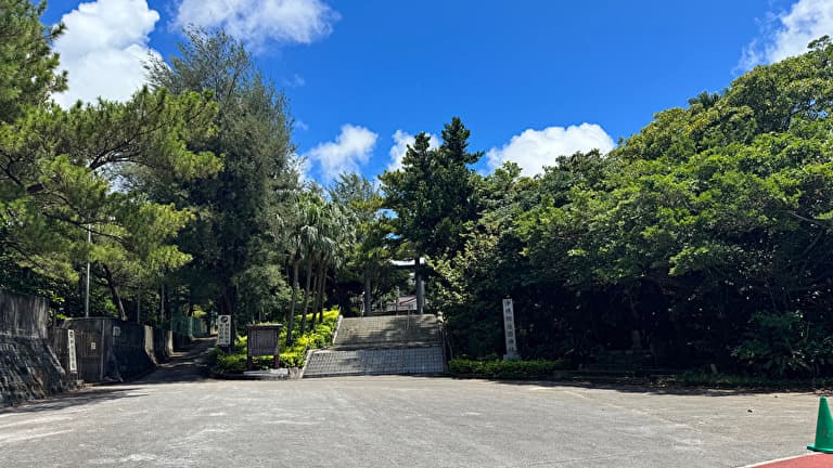 沖縄 護国神社