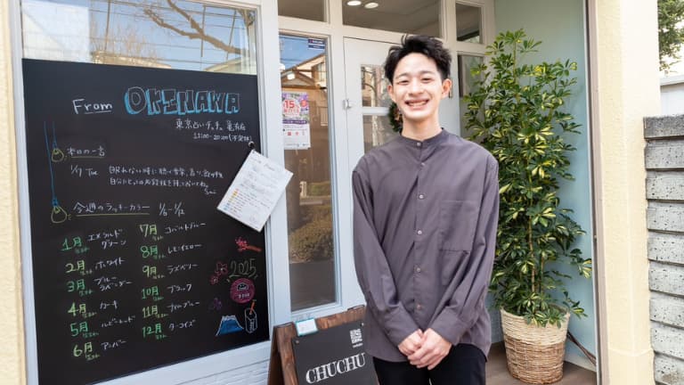 東京占いチュチュ亀有店の占い師サイ
