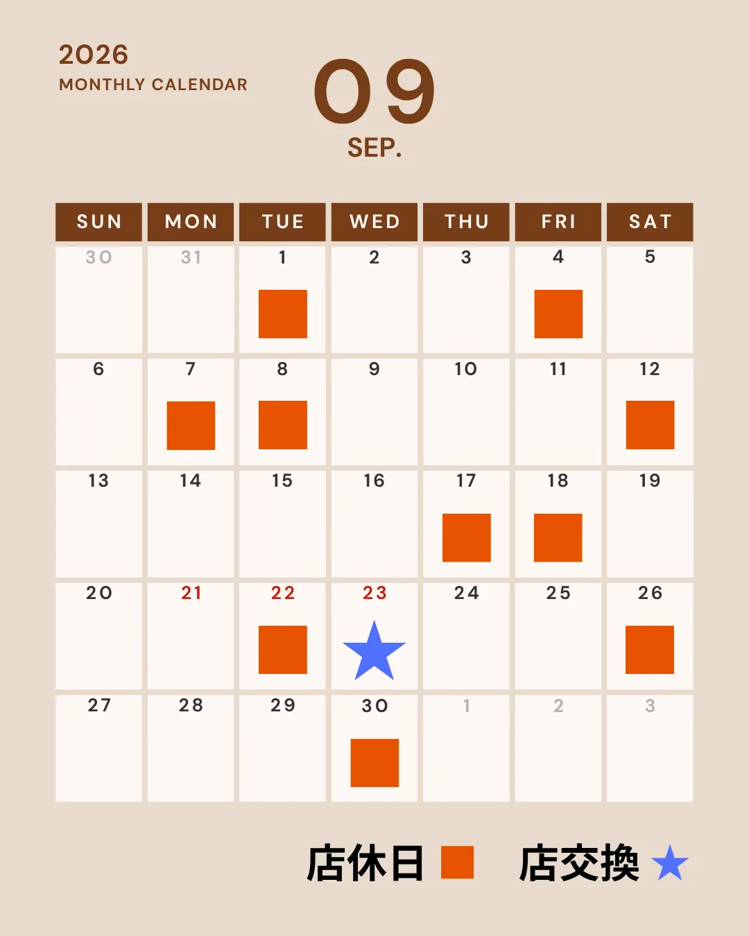 カレンダーうるま9月